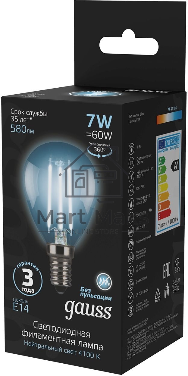Лампа светодиодная Filament Шар E14 7Вт 4100К GAUSS 105801207