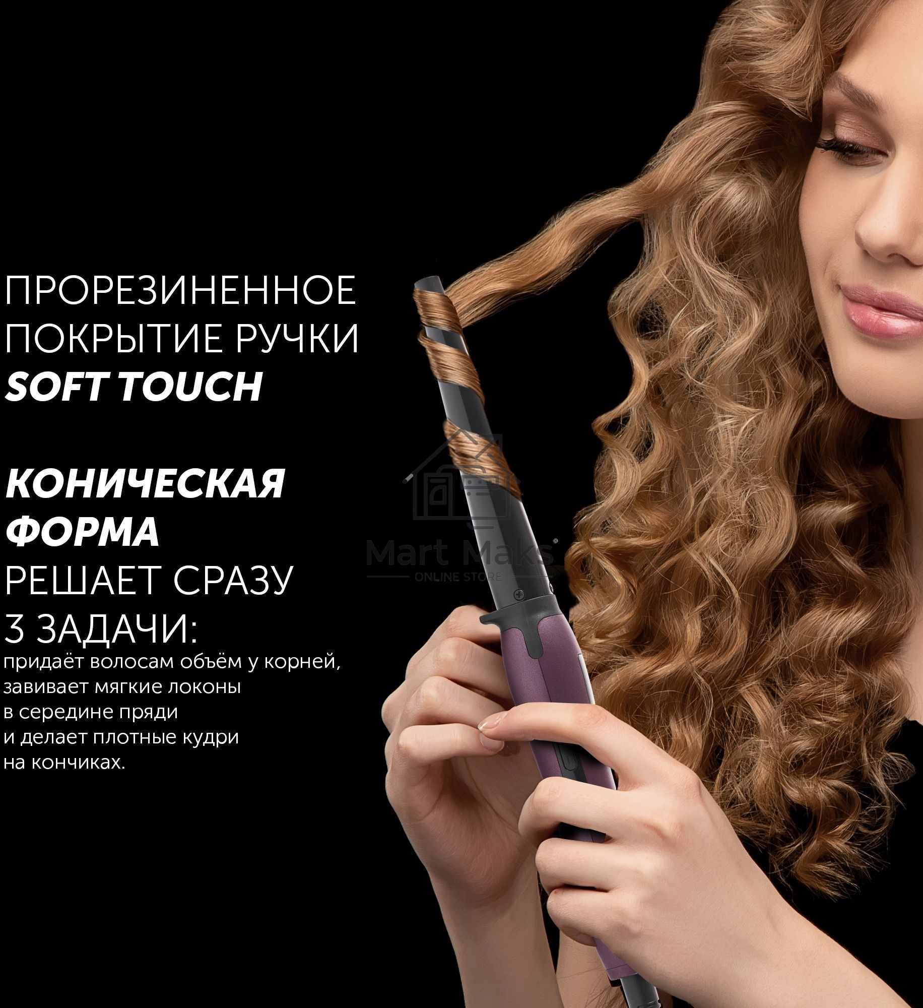Щипцы Polaris PHS 1570K 40Вт макс.темп.:230С покрытие:керамическое фиолетовый