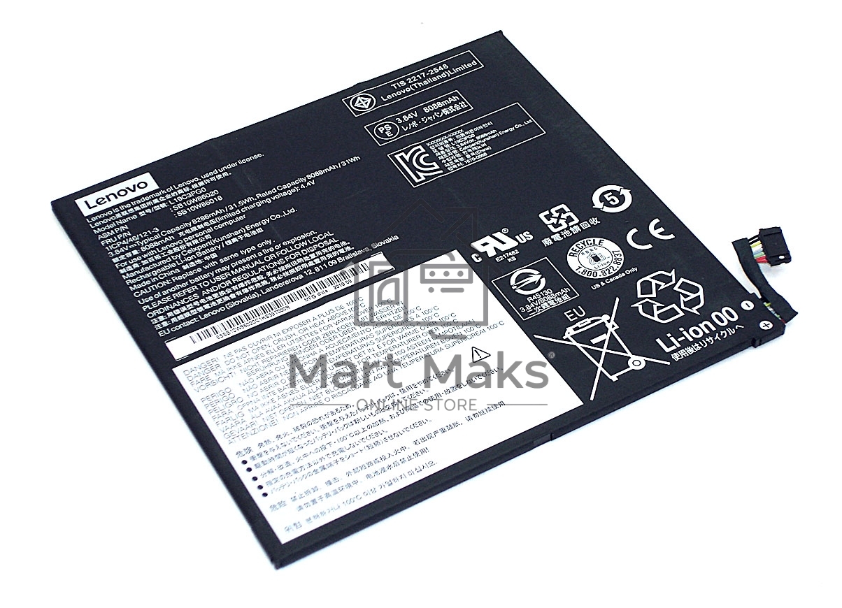Аккумуляторная батарея для ноутбука Lenovo L19C3PG0 3.84V 8286mAh Orig