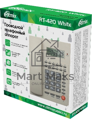 Телефон проводной Ritmix RT-420 белый/серый