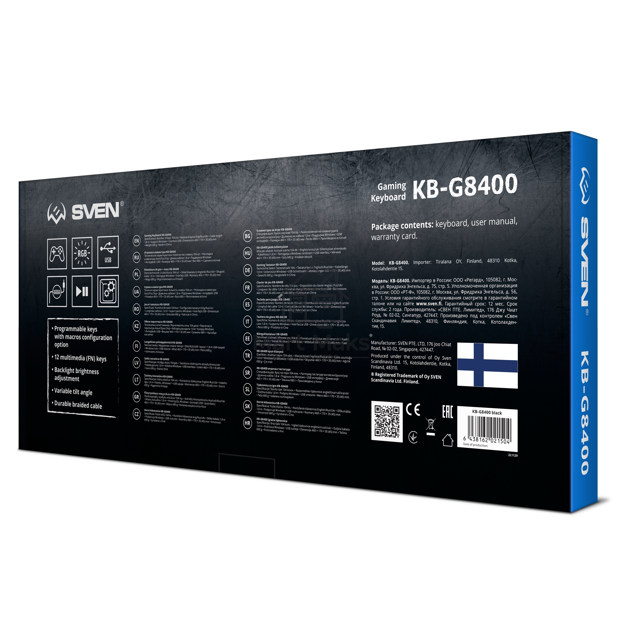 Клавиатура SVEN KB-G8400 проводная USB, черный