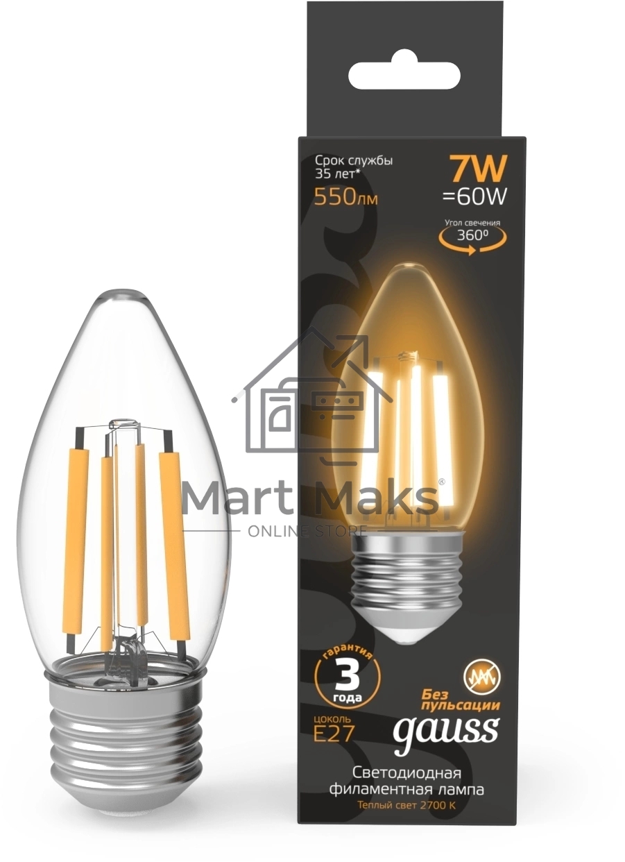 Лампа Filament Свеча 7W 550lm 2700К Е27 LED 1/10/50