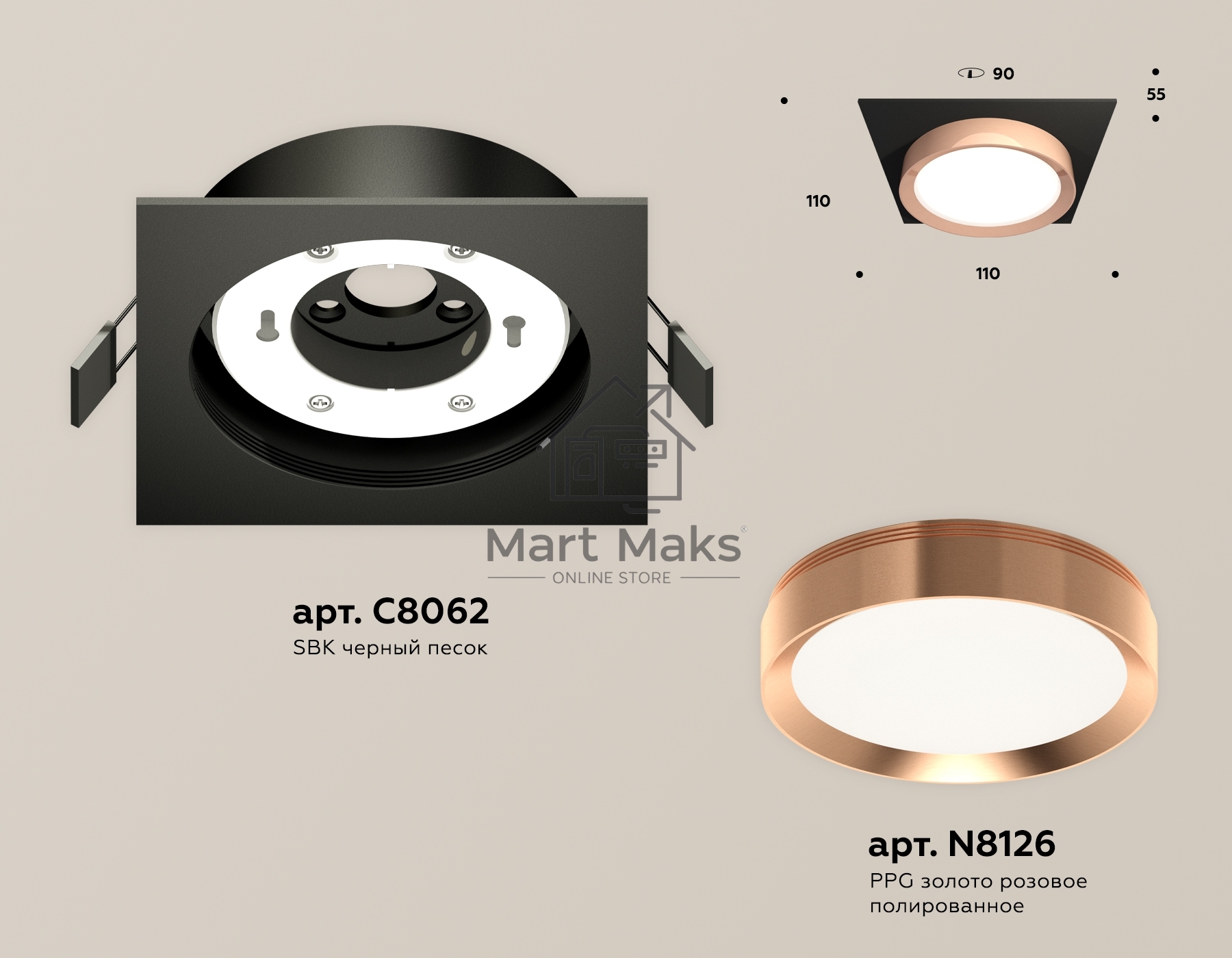 Комплект встраиваемого светильника Ambrella light XC8062006 SBK/PPG черный песок/золото розовое полированное GX53 (C8062, N8126)