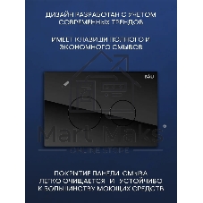 Комплект BAU 6 в 1: инсталляция BAU PRO, унитаз подвесной торнадо Bau Nimb Hurricane-3, сиденье дюропласт микролифт, клавиша из стекла BAU Dream, черная