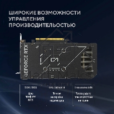 Видеокарта ASUS DUAL-RTX5060-O8G, NVIDIA GeForce RTX 5060, 8 ГБ GDDR7, 128 бит, PCI-e 5.0, 1xHDMI, 3xDP, 2565 МГц