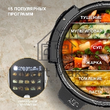 Мультиварка-скороварка Hyundai HYMC-2402 серебристый/черный, 6 л, 1200 Вт, сенсорное, 13 программ