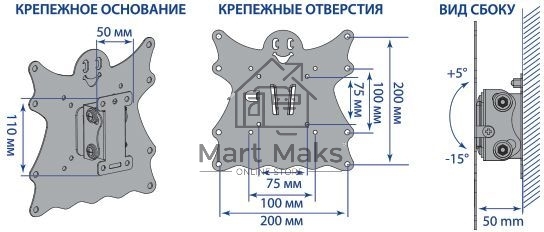 Кронштейн Kromax CASPER-201 черный, 20