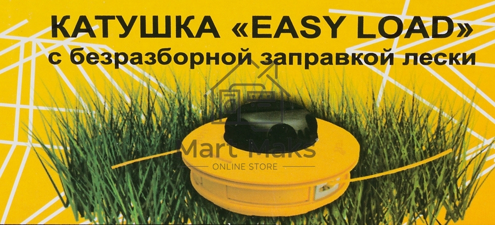Триммер бензиновый Huter GGT-1500TX 1500Вт неразбор.штан. реж.эл.:леска/нож (может отгружаться со штангой модели GGT-2900T, GGT-2500T 70/2/14)
