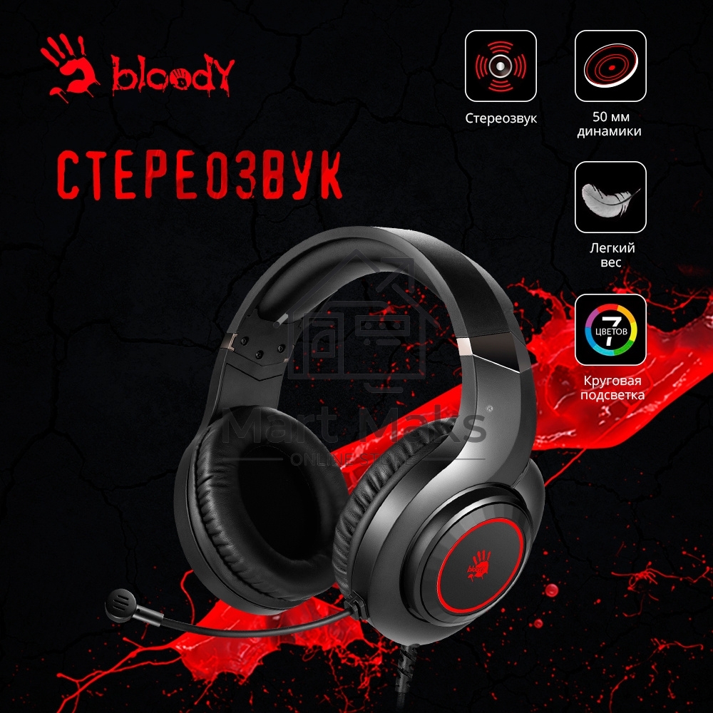 Наушники с микрофоном A4Tech Bloody G220 черный 2м мониторные оголовье (G220 AUX3.5-4PIN + USB)