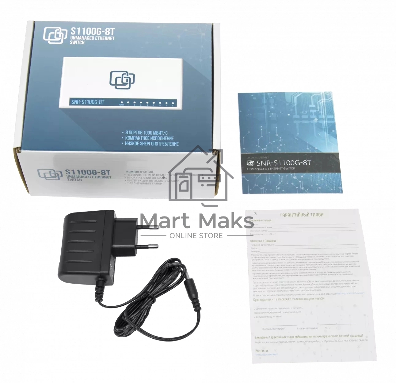 Коммутатор SNR SNR-S1100G-8T, 1Гбит/с, количество портов 8 шт, (L2)