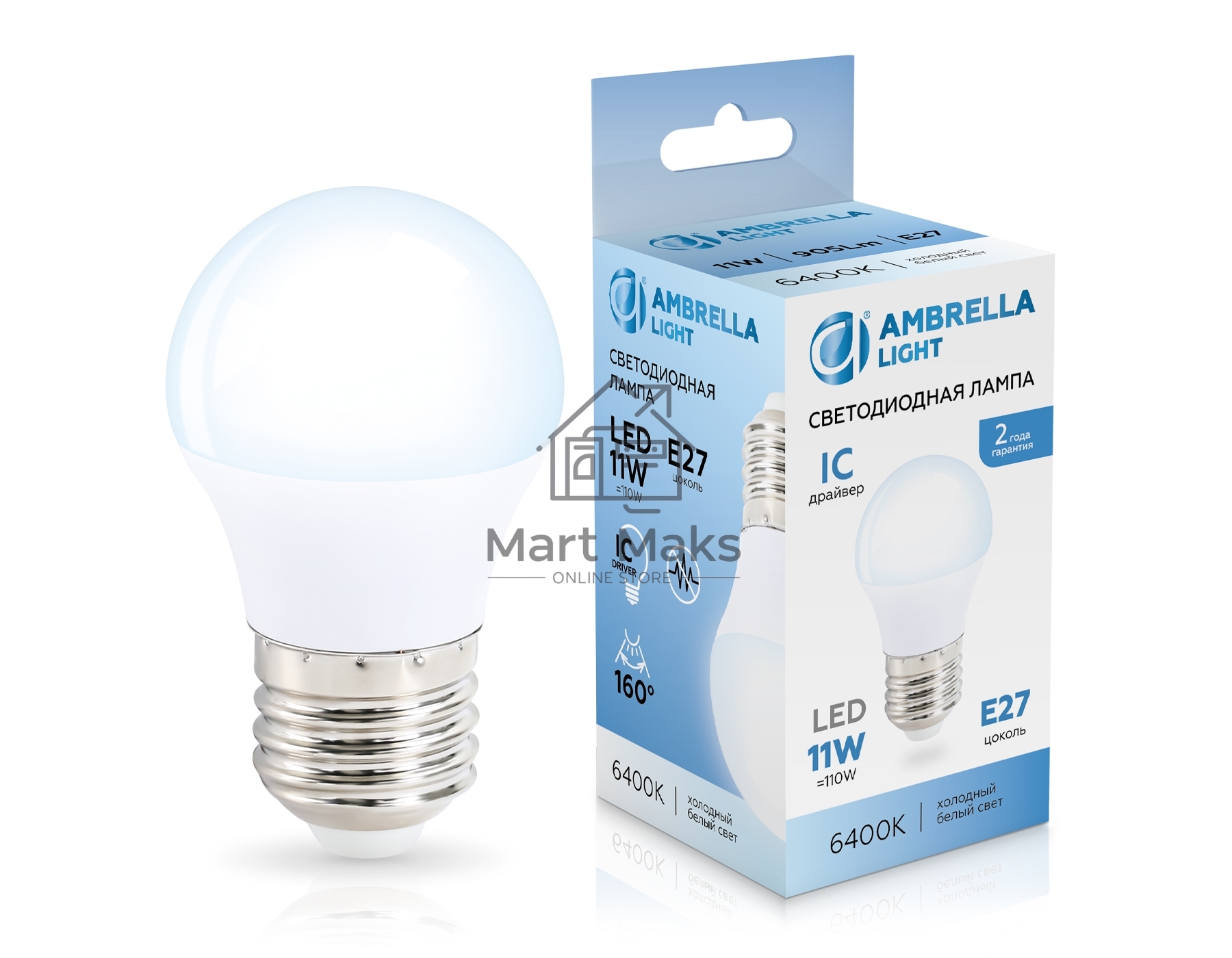 Лампа светодиодная	451106 LED G45 11W IC E27 6400K 175-265V