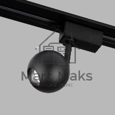 Трековый светодиодный светильник для однофазного шинопровода Ball Черный 8W 4200K LTB76