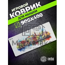 Коврик для мыши Cactus Amsterdam 900x400x3мм (CS-MP-PRO12XXL)