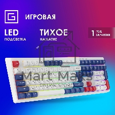 Клавиатура Oklick 725G проводная, USB Type-A, белый/красный