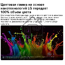 Телевизор LG 85