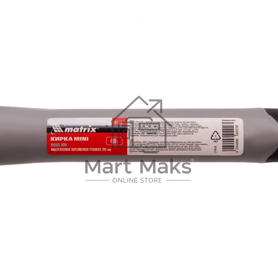 Кирка MATRIX 21828 mini 400 г фибергласовая обрезиненная рукоятка 385мм