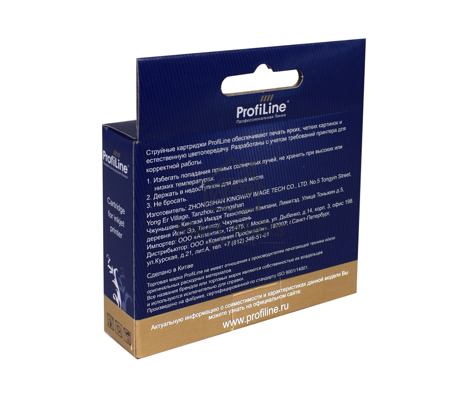 Струйный картридж ProfiLine PL-CLI-481PB XXL для принтеров Canon Pixma TS8140/TS8240/TS9140 с чернилами Photo Blue 11,7 мл