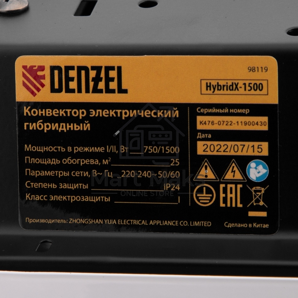 Конвектор гибридный Denzel HybridX-1500 белый, 1500 Вт, 25 м2, термостат, дисплей