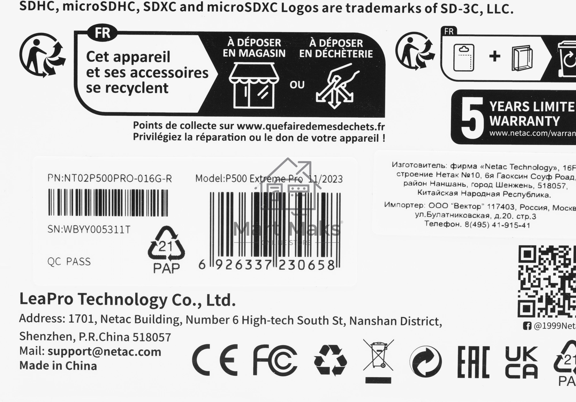 Флеш-накопитель NeTac Карта памяти Netac MicroSD card P500 Extreme Pro 16GB, retail version w/SD adapter