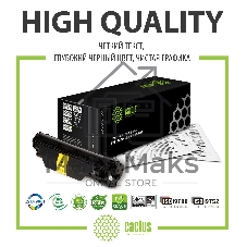 Картридж лазерный Cactus CS-C057HBK черный (10000 стр.) для Canon LBP228x/LBP226dw/LBP223dw/MF449x/MF446x/MF445dw