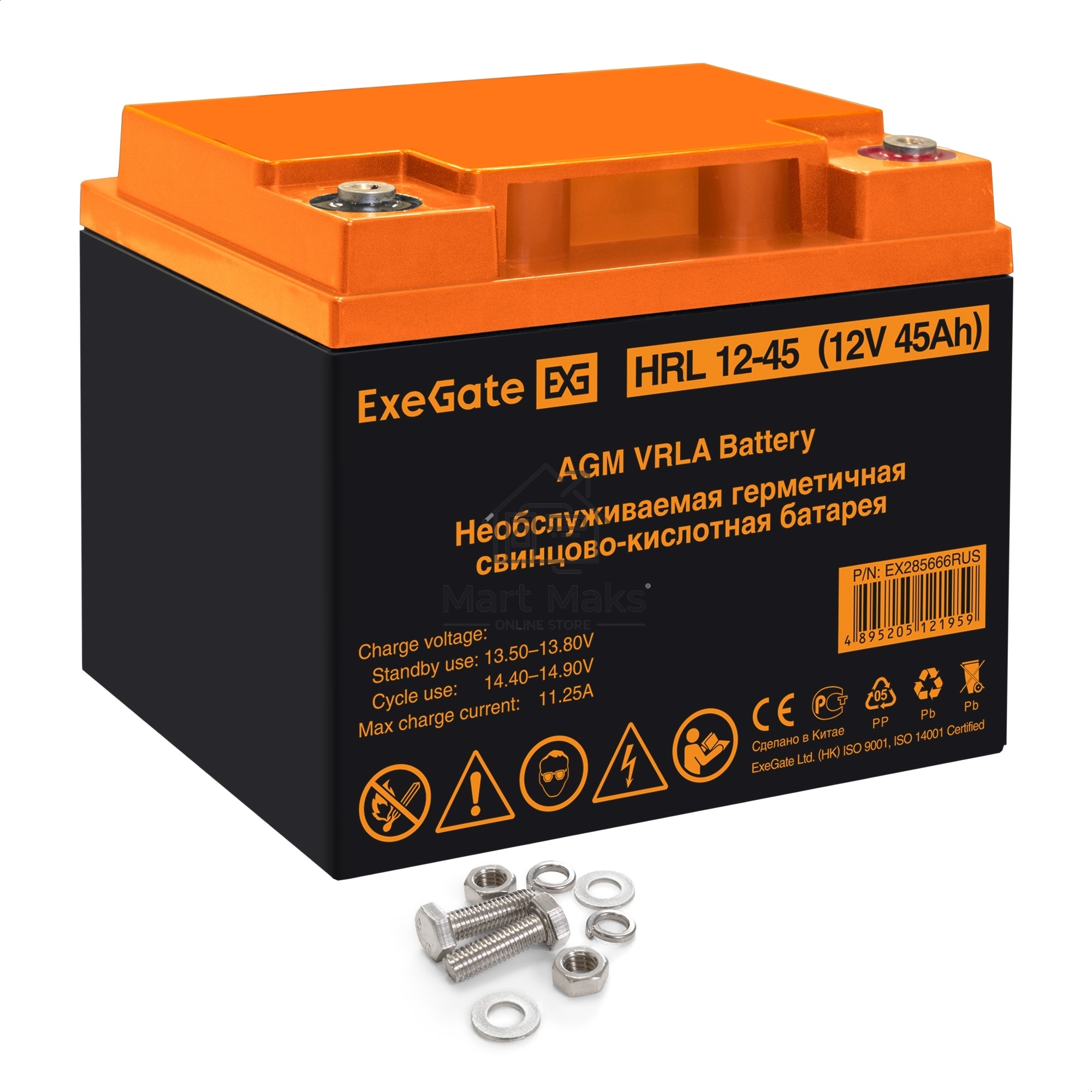 Аккумуляторная батарея ExeGate HRL 12-45 (12V 45Ah, под болт М6)