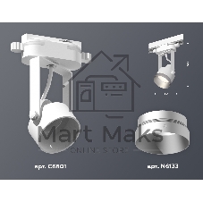 Светильник Ambrella light XT6601043 WH/MCH белый/хром матовый MR16 GU10 (C6601, N6133)