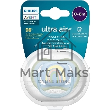 Пустышка Philips Avent ultra air, радуга, 0-6 мес., 1 шт.