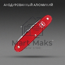 Мультитул Victorinox Companion Slim Alox (0.8170.20) 93мм 6функц. красный карт.коробка