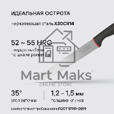 Набор ножей Rondell RD-1010 3 шт с разделочной доской