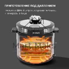 Мультиварка-скороварка Hyundai HYMC-2402 серебристый/черный, 6 л, 1200 Вт, сенсорное, 13 программ