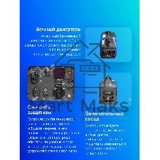 Электрогенератор бензиновый ТСС SGG 3000Si, 3 кВт, 60 дБ, 21 кг
