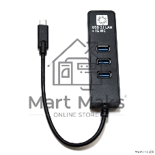 Кабель-адаптер 5bites UA3C-45-10BK USB3.1, 3хUSB3.0, RJ45 1G, черный