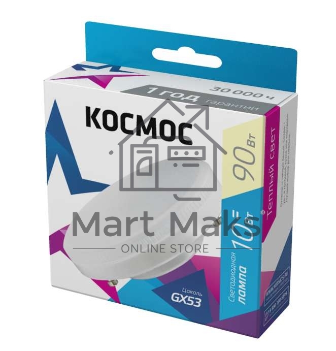 Лампа светодиодная LED 10Вт 220В GX53 3000К КОСМОС Lksm_LED10wGX5330C