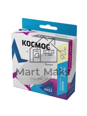 Лампа светодиодная LED 10Вт 220В GX53 3000К Космос Lksm_LED10wGX5330C