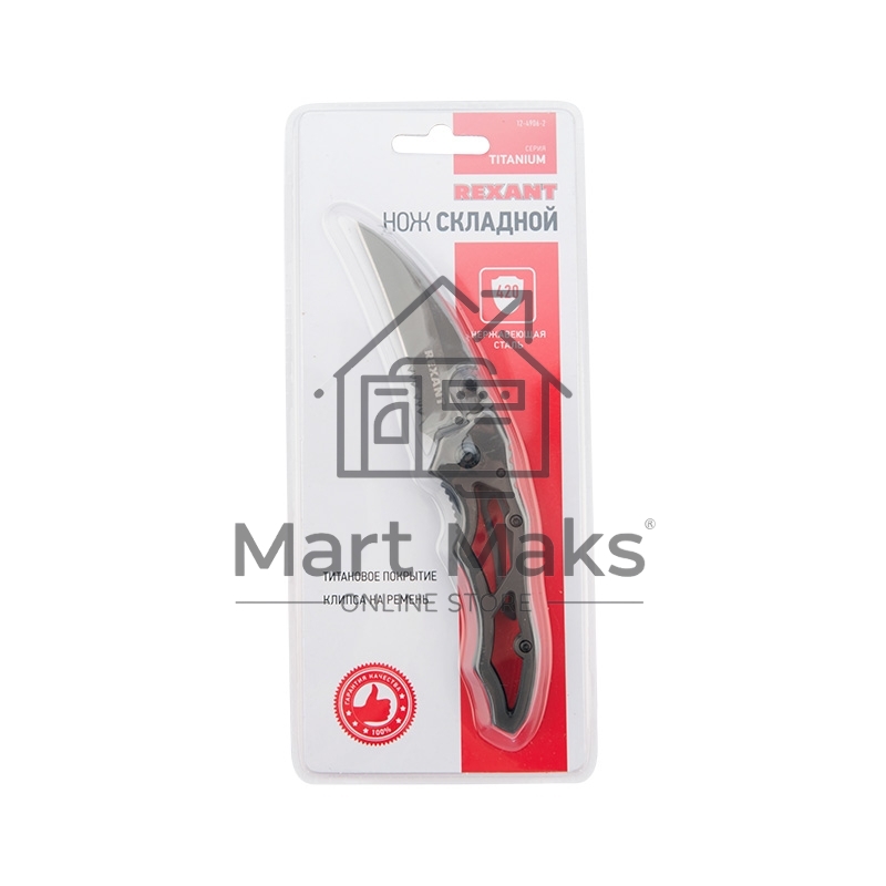 Нож складной Коготь полуавтоматический Rexant Titanium 12-4906-2