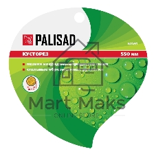 Кусторез Palisad 550 мм, стальные обрезиненные рукоятки