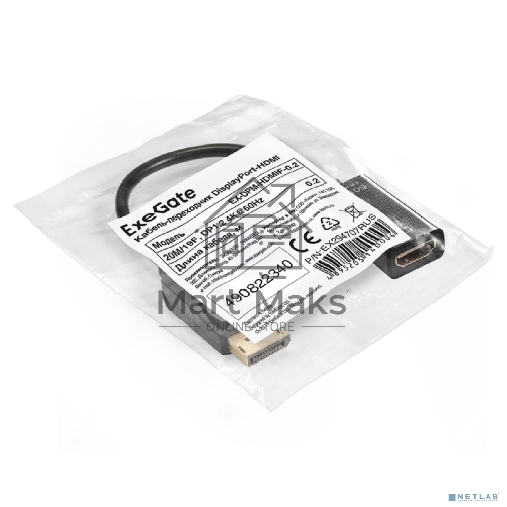 Кабель-переходник DisplayPort-HDMI ExeGate EX-DPM-HDMIF-0.2 (20M/19F, DP1.2 4K@60Hz, 0,2м)