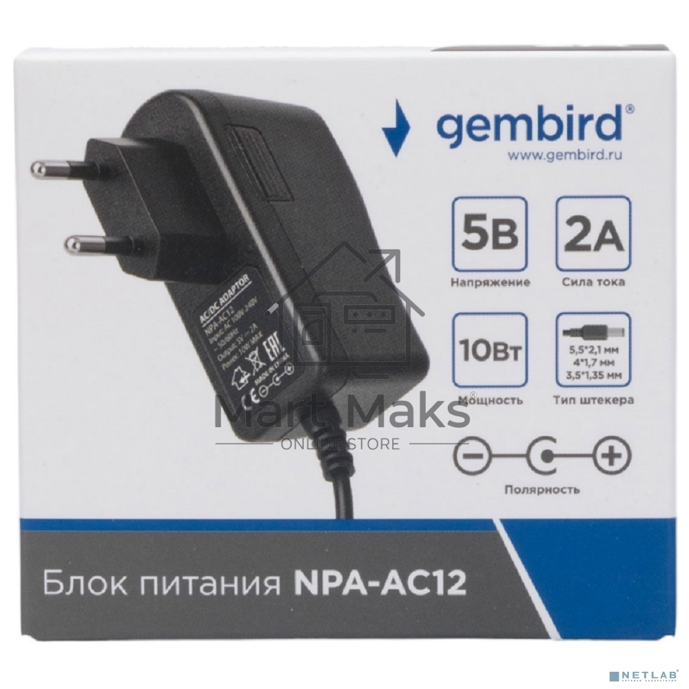 Блок питания узкий Gembird NPA-AC12, 5В/2А, 10Вт, 3 штекера 5,5х2,1+4x1,7+3,5x1,35мм