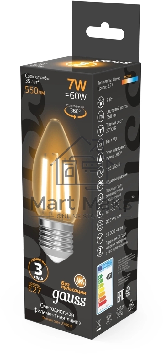 Лампа Filament Свеча 7W 550lm 2700К Е27 LED 1/10/50