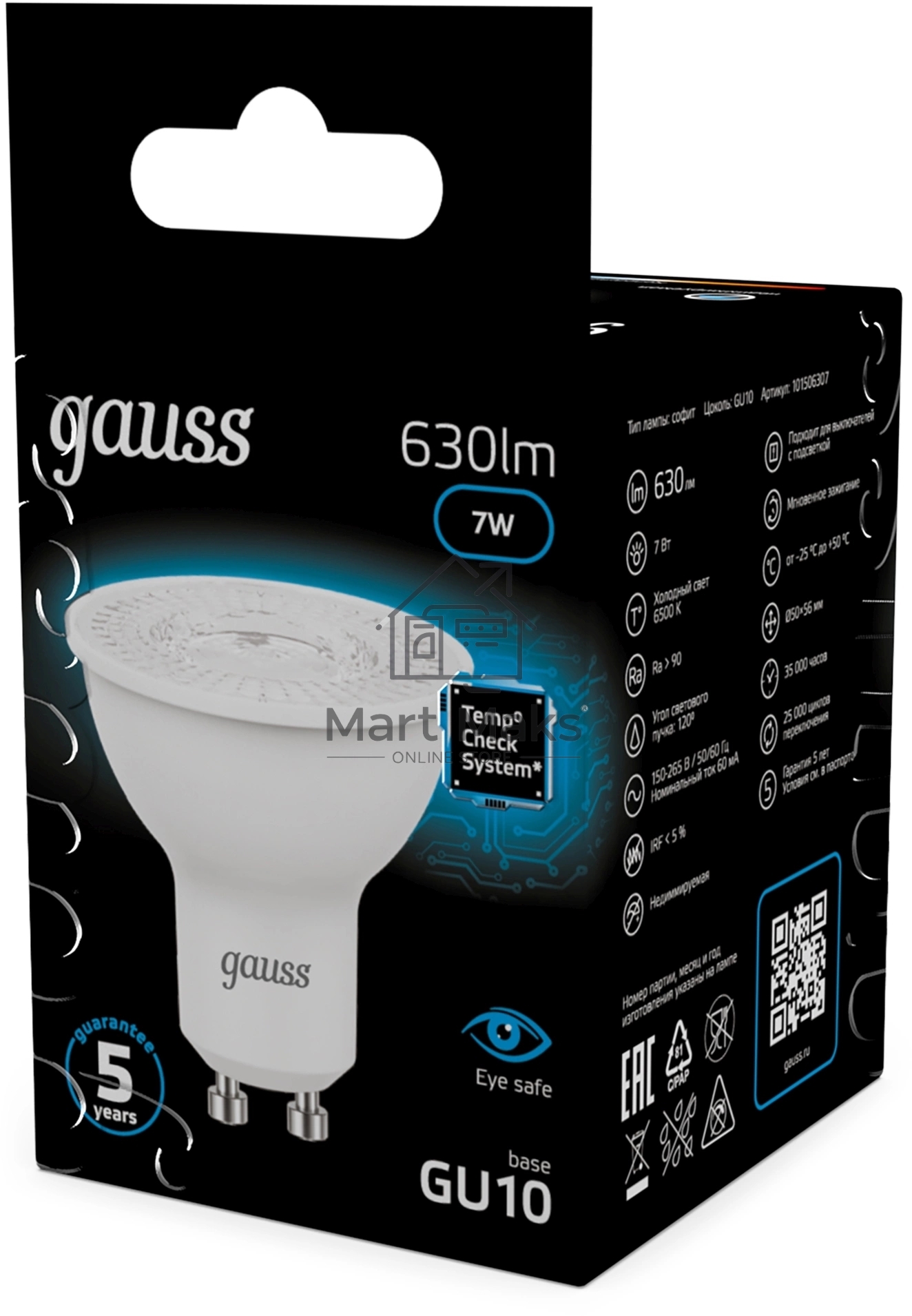 Лампа светодиодная Gauss 101506307 7Вт цок.:GU10 рефлек. 150B св.свеч.бел.хол. MR16 (упак.:10шт)