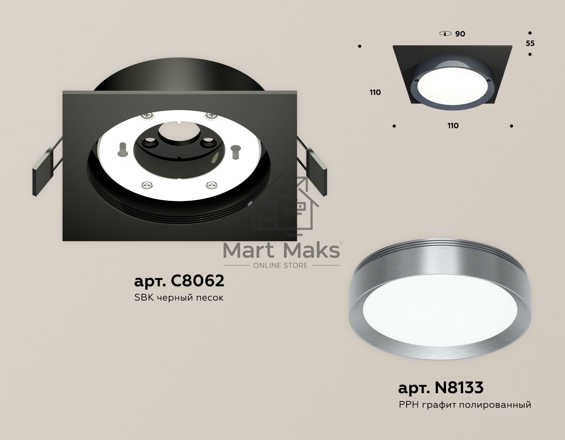 Комплект встраиваемого светильника Ambrella light XC8062007 SBK/PPH черный песок/графит полированный GX53 (C8062, N8133)