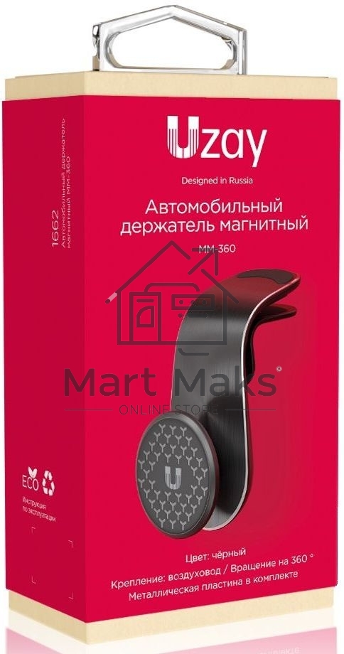 Держатель Uzay магнитный черный для смартфонов (UZ-MM-360-BK)