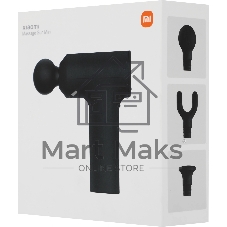 Массажер Xiaomi Massage Gun Mini (BHR6083GL)