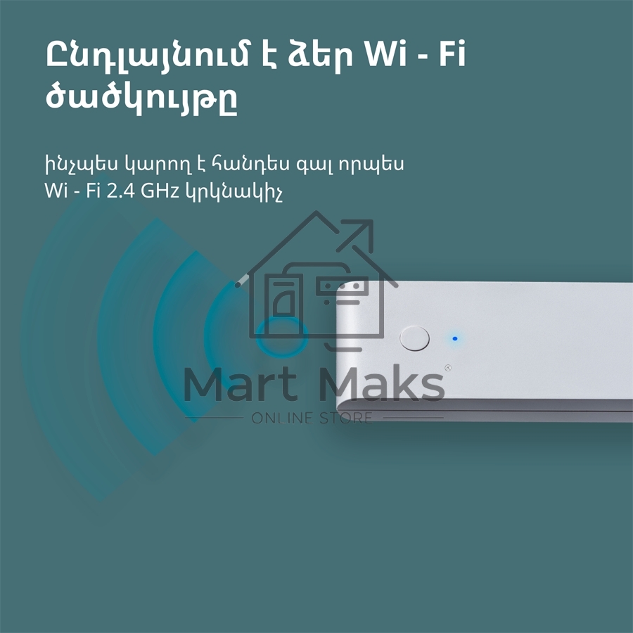 Центр управления Aqara Hub E1