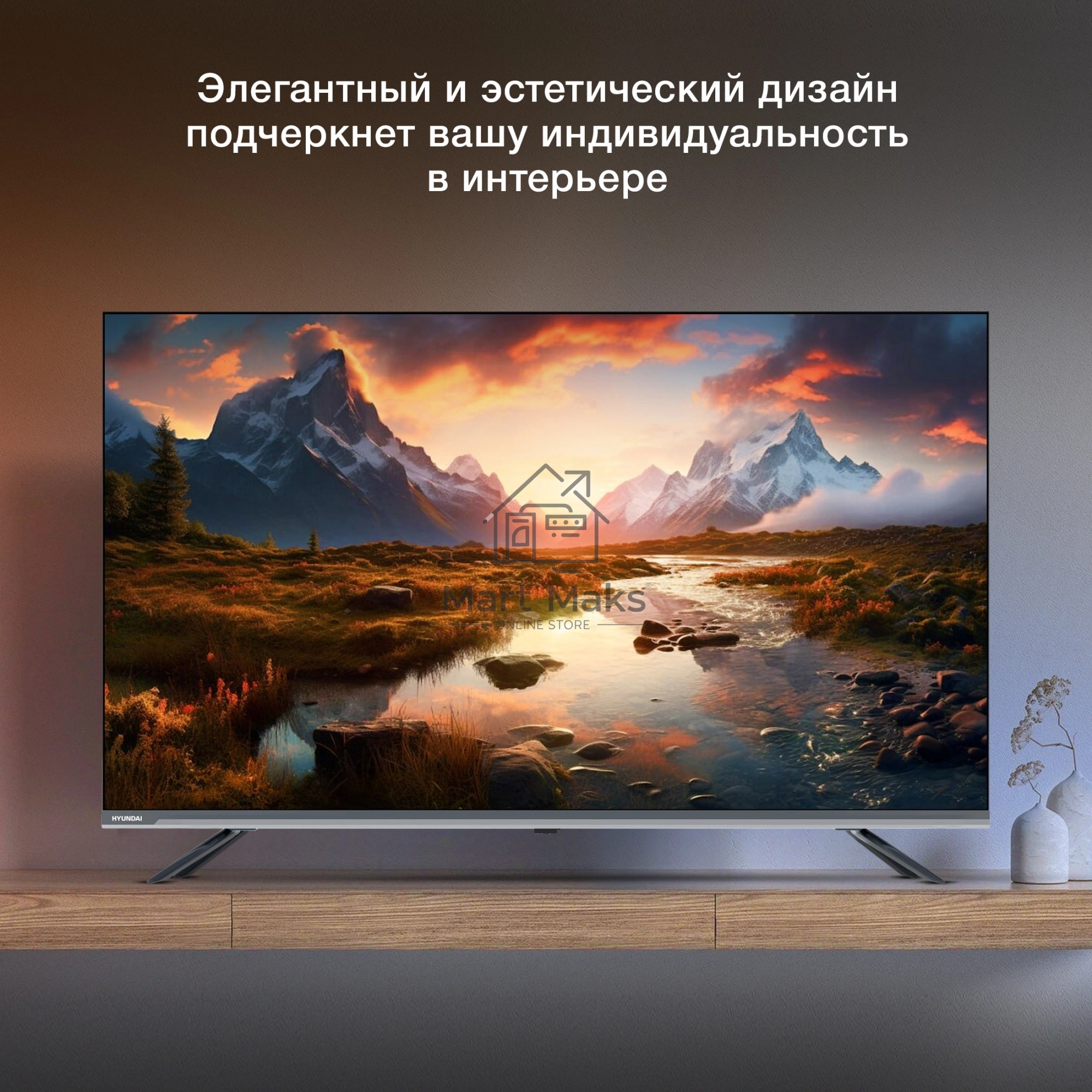 Телевизор Hyundai 43