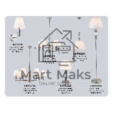 Светильник Ambrella light LH75265 SN/FR сатин никель/белый матовый E27 max 60W D360*1560