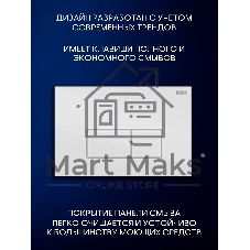 Инсталляция с унитазом комплект BAU PRO 6 в 1: унитаз подвесной безободковый торнадо Bau Hotel 53х36, быстросъемное сиденье микролифт, кнопка смыва BAU Hotel, белый глянец