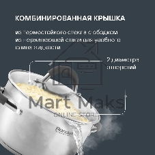 Набор посуды Flamme 4 предм.,кастрюли c/кр 20/24 см,нерж.сталь, RDS-339