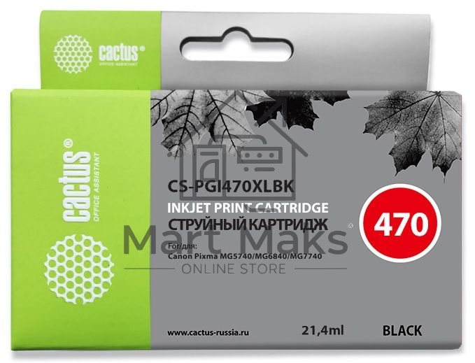 Картридж струйный Cactus CS-PGI470XLBK черный (21.4 мл) для Canon Pixma MG5740/MG6840/MG7740/TS5040/6040/8040/9040