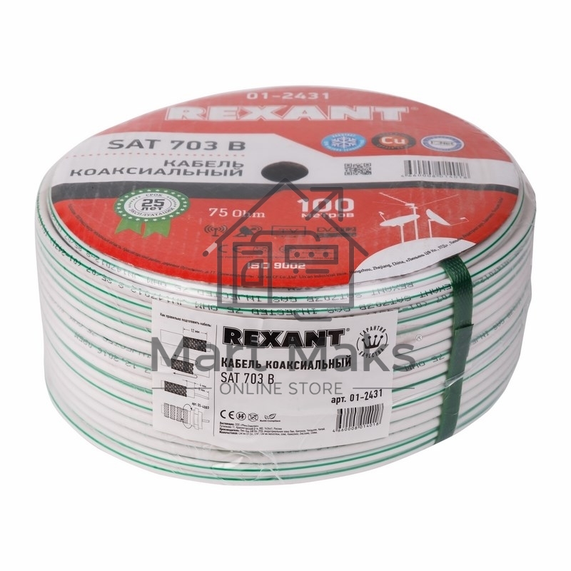 Кабель коаксиальный Rexant SAT 703 B, Cu/Al/Cu, 75%, 75 Ом, бухта 100 м, белый